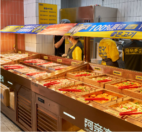 門店展示